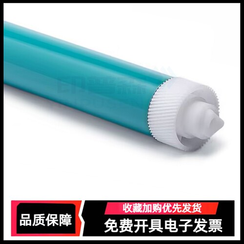 打印机鼓芯感光鼓单鼓OPC