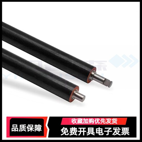 适用HPM501/502/506/527定影辊