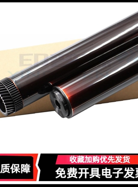 适用联想2455 2605 2655 M7455 7605D硒鼓鼓芯 LD2451 2405 7675 2400pro 7400pro 7600pro 7450pro感光鼓芯