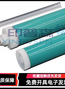 适用 佳能G28感光鼓芯 iR2018 2420L 2016 2120 2022i 2116 2204 2318L 2320硒鼓鼓芯 原色鼓芯 OPC 单鼓