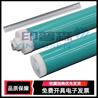 复印机感光鼓鼓芯单鼓OPC