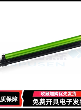适用夏普MX-36AR感光鼓组件 DX-2008UC 2508套鼓1810 2018 2318 2338 2638 3128 3618 NC 成像硒鼓 鼓架