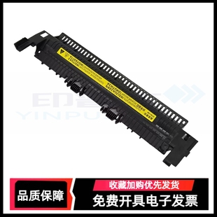 适用 HP1020定影组件上盖 惠普 HP1010 1012 3030 3020 M1005 1018 1015加热器上盖板佳能2900出纸盖板出纸轮