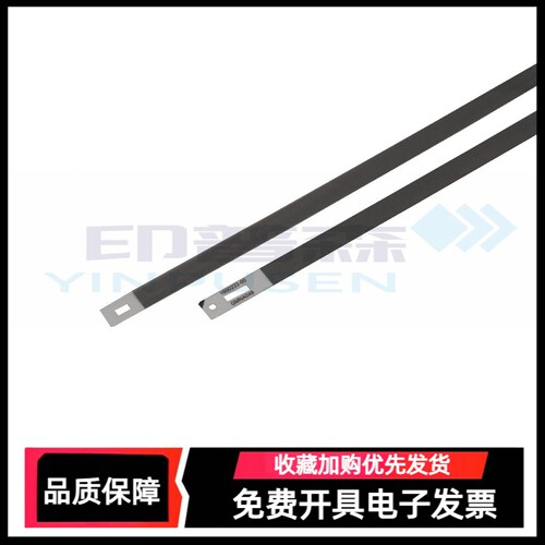 适用全新爱普生光栅条编码