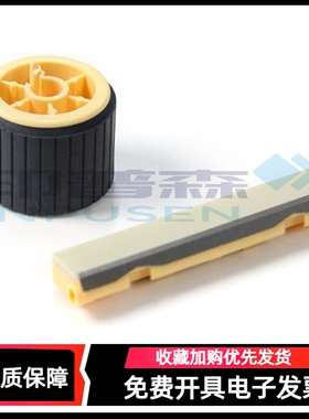 适用 施乐Apeos 2150n 2350nda纸盒搓纸轮 分页器 WorkCentre 5019 5021 5022 502进纸搓纸轮 阻尼块 分页垫