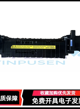 适用 惠普608定影组件 HPM607 609 611 612 631 632加热组件热凝器 HP608加热组件 定影器