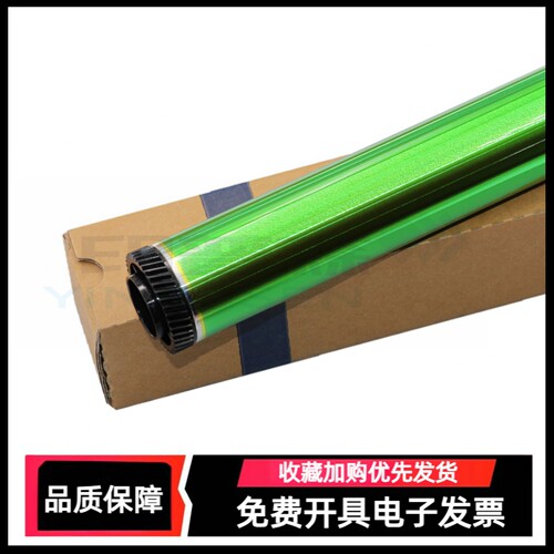复印机硒鼓感光鼓鼓芯单鼓