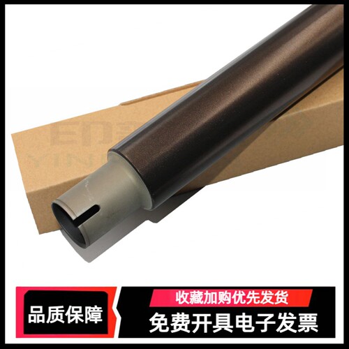 印普森适用夏普MX500定影上辊 加热辊 热辊