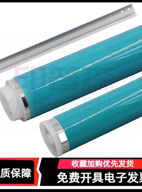 适用 佳能G56 G57 G73感光鼓芯 NPG 56 57 73硒鼓鼓芯IR4225 4235 4245 4251 4525 4535 4545 4551鼓架 单鼓