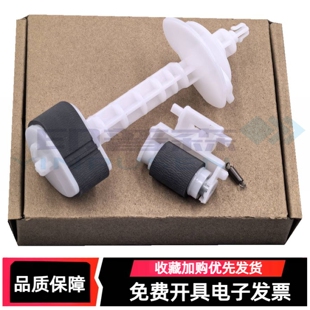 适用爱普生L351 L360搓纸轮L313 L353 L358 L368 L360 L363 L365 L380 L383 L301 310 L405纸盒搓纸轮 进纸轮