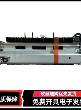 适用 惠普HP 525 521 定影组件 加热组件 M521DW M525DN 定影器 热凝器