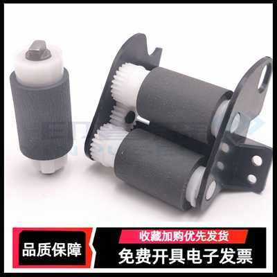 适用LANXUM立思辰GA3730dn搓纸