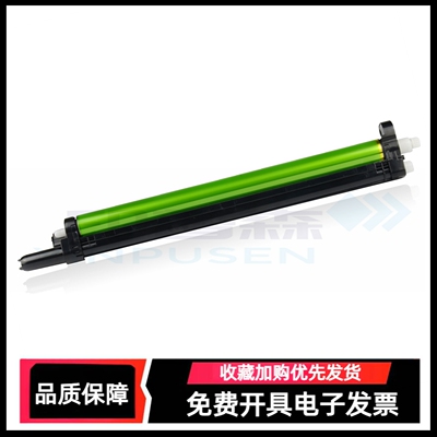 适用夏普MX-36AR感光鼓组件