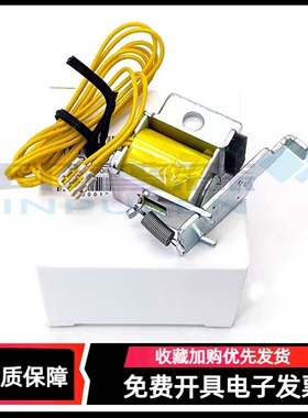 适用 惠普 HP P2035 P2055D进纸离合器 HP Pro 400 M401D M401DN M425dn M425dw继电器 电磁铁RK2-2729-000CN