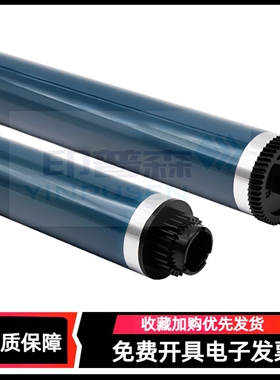 适用 理光 1015 1610原色鼓芯 1810 MP2000 1800 1911 2015 2018 2011 2012 2020 1022 1027 2014AD 单鼓 OPC