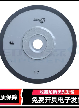 适用兄弟T310 425 420 500 510 710 700 800 810 900 T910 920 J410W J220 J615W 290C 490CW光栅盘 走纸圆盘