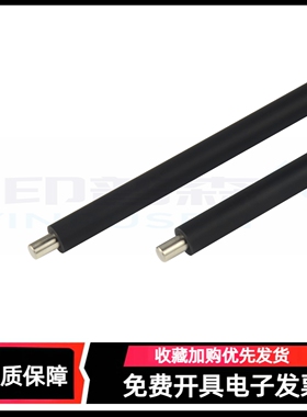 适用 佳能2016充电辊 iR2318 2120 iR1600 2320 2420 2422 2116 2018 2020 2022 2025 2030 2204AD硒鼓充电棒