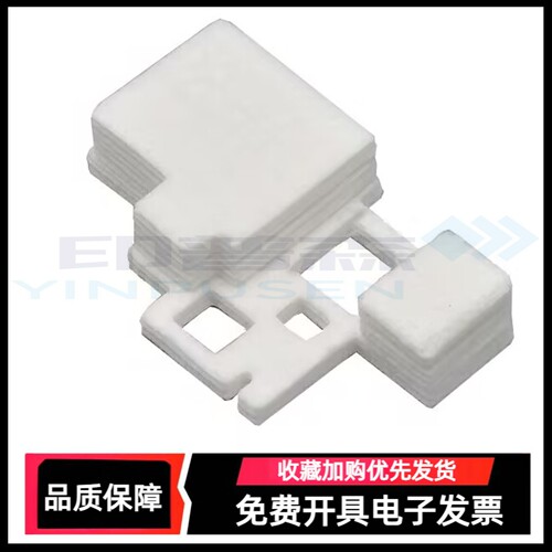 适用佳能TS系列废墨垫维护箱