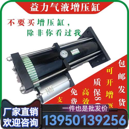 气液气压增压气缸5吨8吨气缸3吨10吨可调气液缸增压缸MPT/CPT1T吨