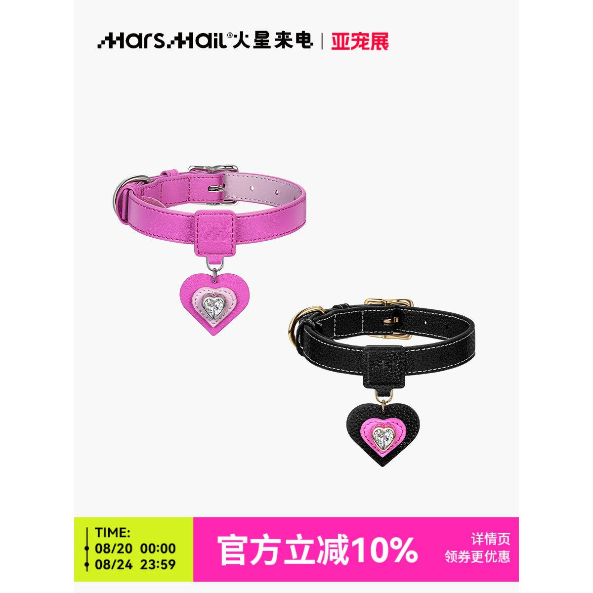 采购产品沼泽宠物项圈吊坠皮带项炼集配件大,中,小尺寸的狗,猫