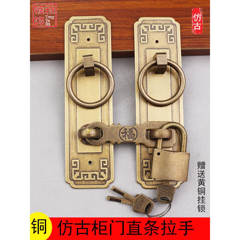门锁插销中国古色古香纯铜门闩扣柜门拉手全铜老式木门挂锁