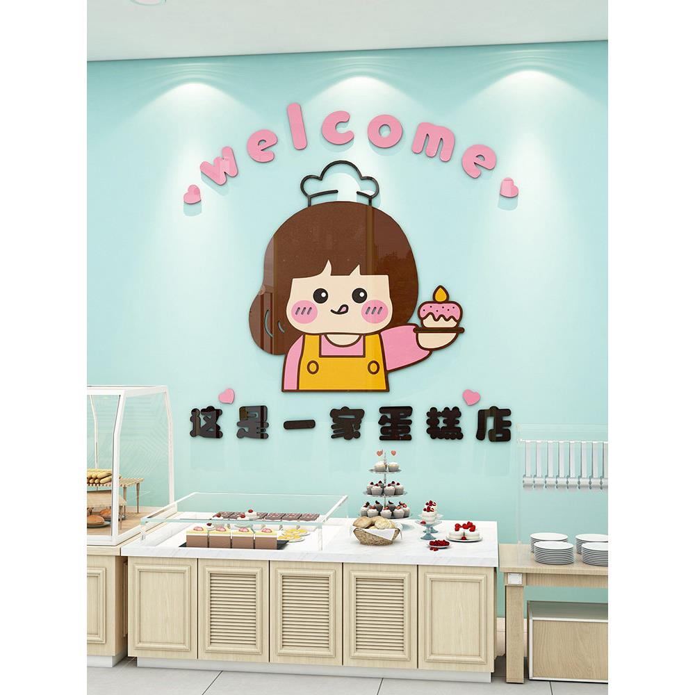 蛋糕店墙面装饰烘焙甜品面包房墙壁背景布置私房蛋糕工作室布置画