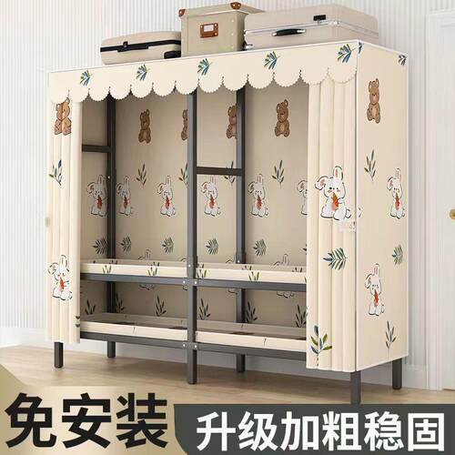 免安装折叠衣柜家用卧室出租房用简易布衣柜钢管结实耐用收纳衣橱