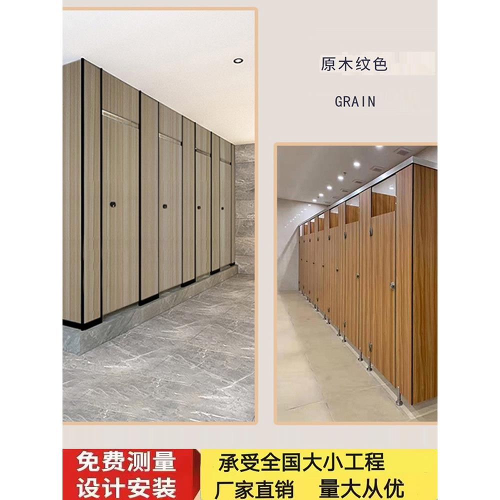 公共厕所卫生间隔断板抗倍特防潮学校洗手间幼儿园挡板PVC防水板