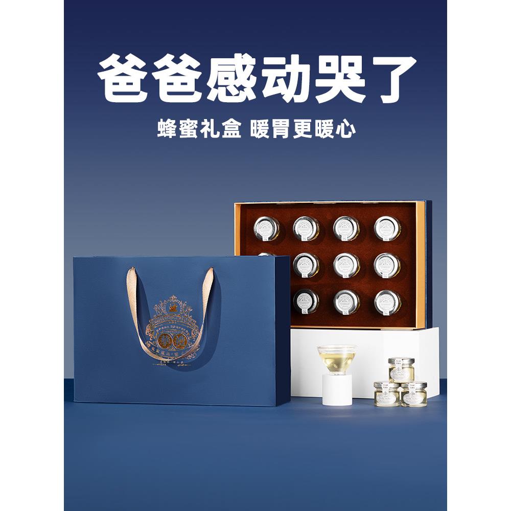 送爸爸的礼物实用生日父亲长辈岳父叔叔见家长送礼见面礼礼品礼盒