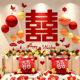 出阁房间布置主卧婚房一套女方娘家简单大方新房装 饰用品全套套装