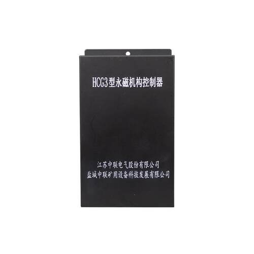 江苏盐城中联HCG3型永磁机构控制器设备通用款开关配套配件