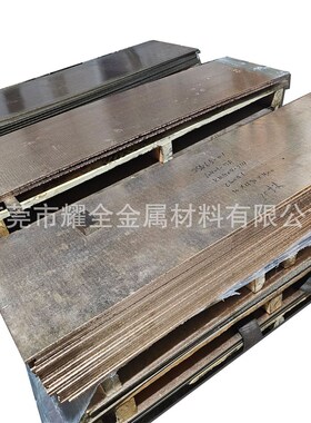 C5191锡磷青铜板厂家Qsn6.5-0.1 C5210导电耐磨高弹PB103磷青铜棒