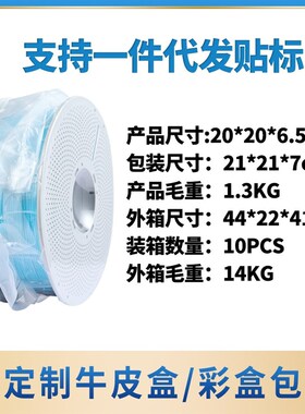 必应3d打印耗材pa6尼龙6尼龙66尼龙12尼龙加纤PA66PA12PA-CF