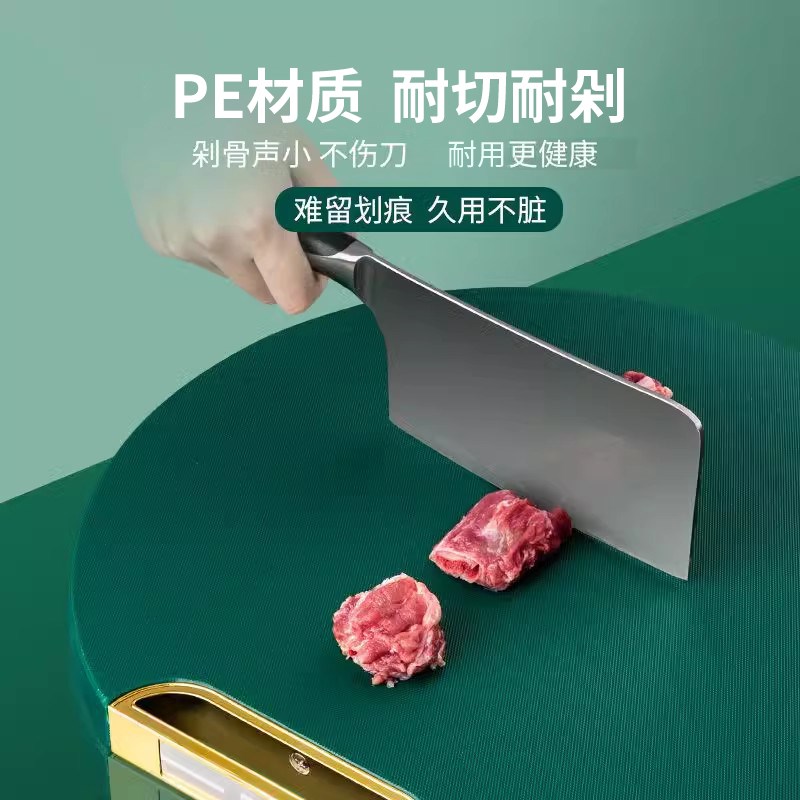 切菜板家用不易发霉水果砧板新款塑料案板圆形占板面板可站立粘板