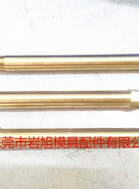 厂家供应DME-EOC模具水嘴ST15-13*450水管接头加长水咀非标定制