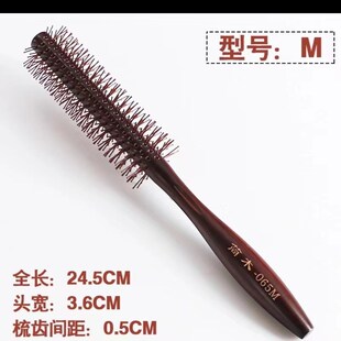 滚梳发廊专业吹直发卷发内扣卷梳小号卷发梳女鬃毛梳空气刘海梳子