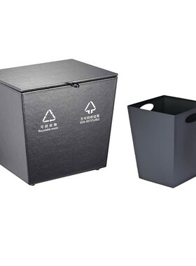 GPX-45L带盖垃圾桶家用酒店黑色皮革垃圾筒套皮上投口分类房间桶