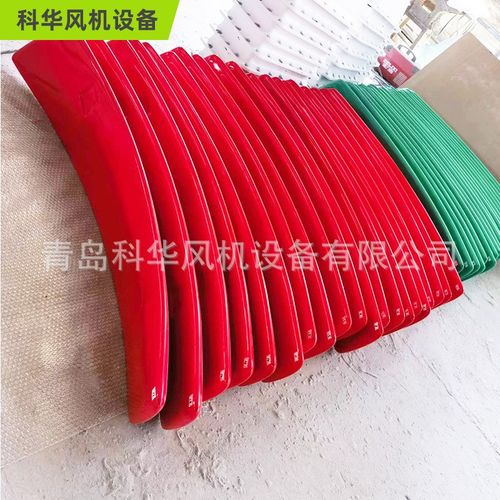 s型扭曲型垂直轴叶片1.5米厂家风能供电风力发电机垂直轴叶片