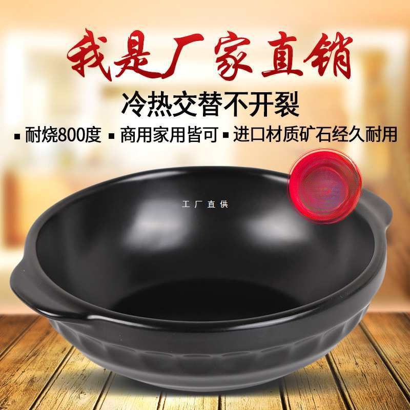 黄焖鸡米饭小金刚煲砂锅煲仔饭耐热高温陶瓷浅砂锅煲商用K20Y