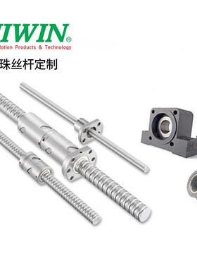 上银HIWIN丝杠FDV8020 10012 10016 10020直线导轨滑块线轨