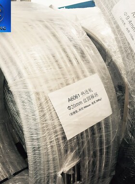 无接头7075铝线 冷镦用A7075铝丝 合金铝盘条