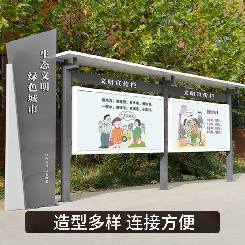 户外不锈钢宣传栏企业校园展示板活动公示栏液压开启公告栏挂墙宣