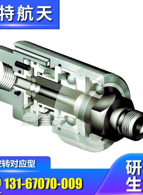 替代RIX旋转接头LX84MLX86M/LX84V.LX86V立式空转对应旋转接头