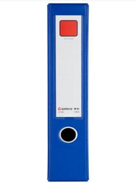 齐心档案盒A4文件盒55mm磁扣式资料盒办公文具A1236带压纸器