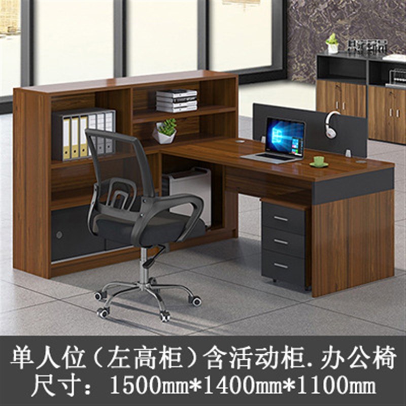 双人财务桌办公桌椅职员桌L型卡座2/4/6人办公室桌子屏风工位隔断