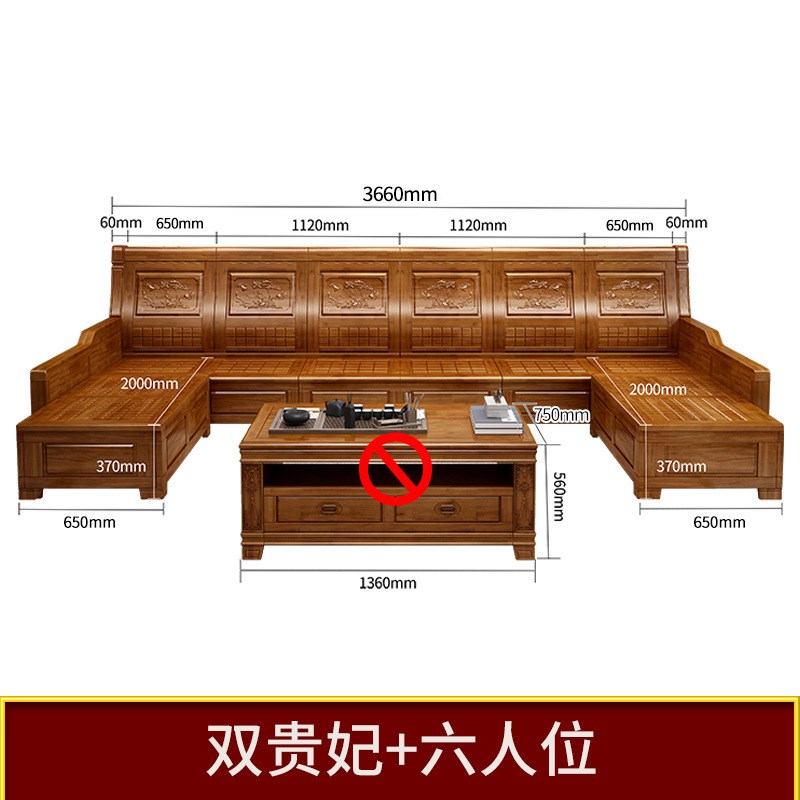 香樟木实木沙发组合新中式客厅小户型现代简约雕花储物转角贵妃