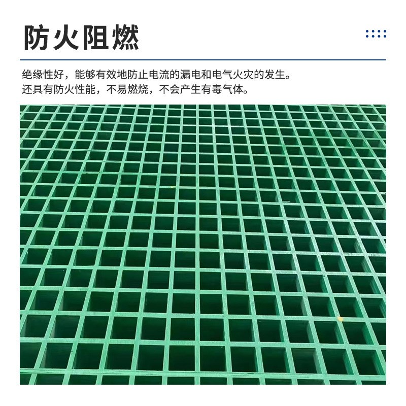 玻璃钢格栅盖板厂家养殖地网异形树池篦子鸽子舍养殖场光伏走道板