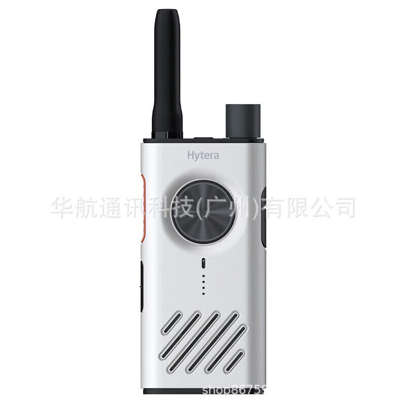 海能达对讲机S1新款商用酒店物业工厂手台APP调频远距离小巧便携