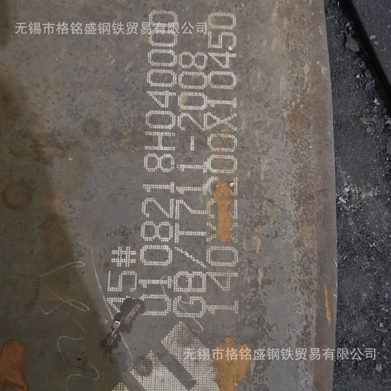 45#碳钢板 45号钢板 中厚板切割 钢板加工件 45钢板 碳结钢板