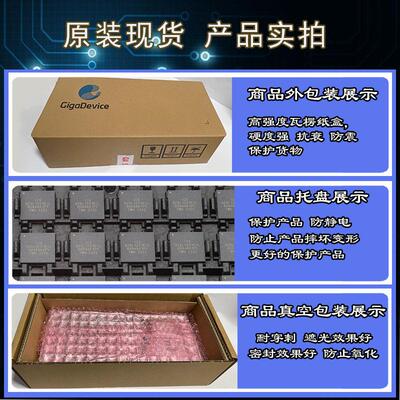 STM32F207VCT6 VET6 VGT6 ZET6 ZGT6 IGT6 IGH6 32位微控制器芯片